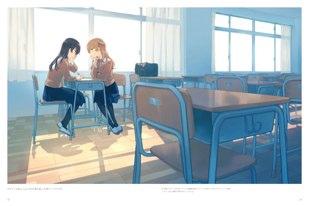 やがて君になる画集 アストロラーベ Fhentai - Page 14