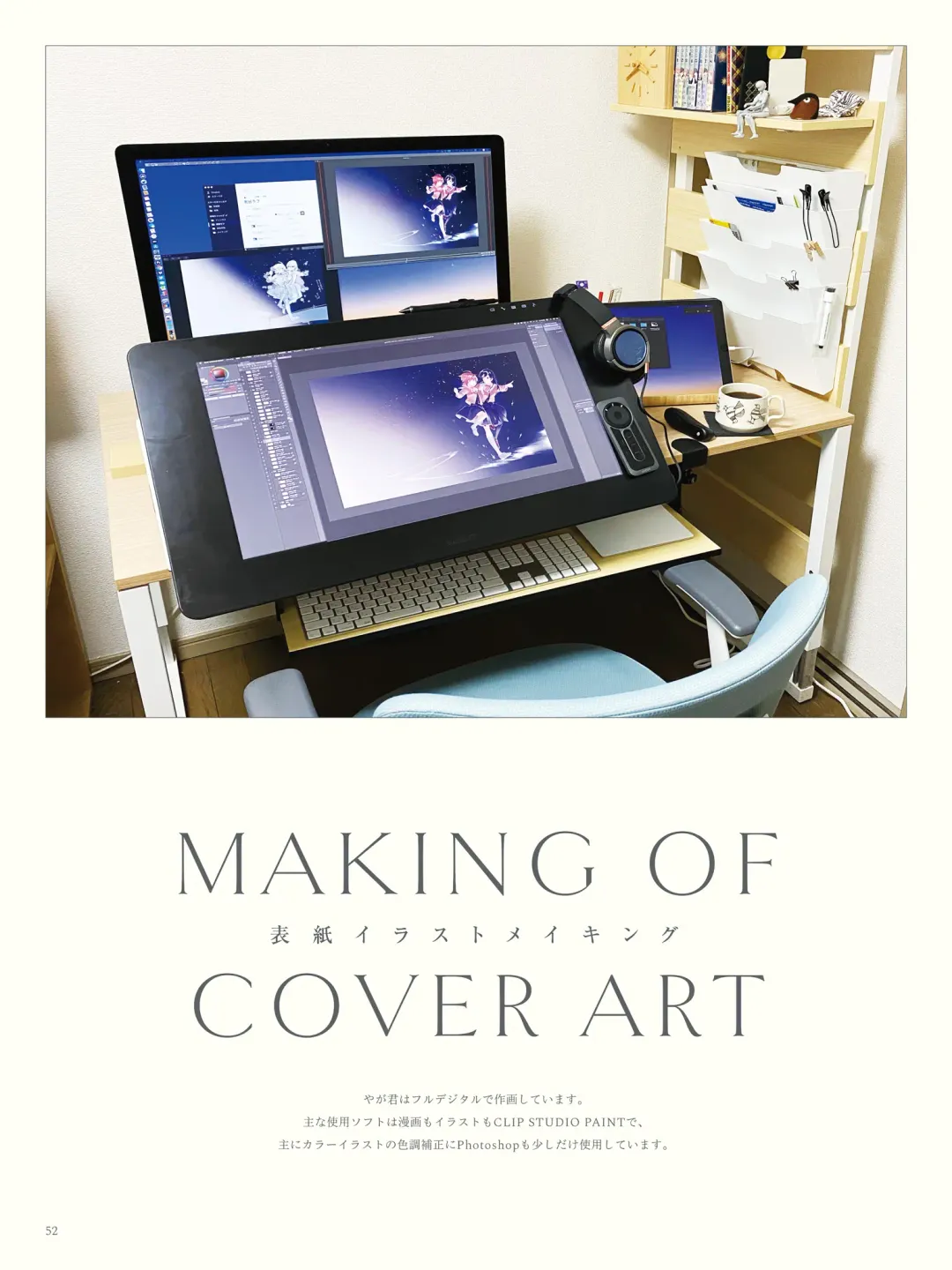 やがて君になる画集 アストロラーベ Fhentai - Page 41