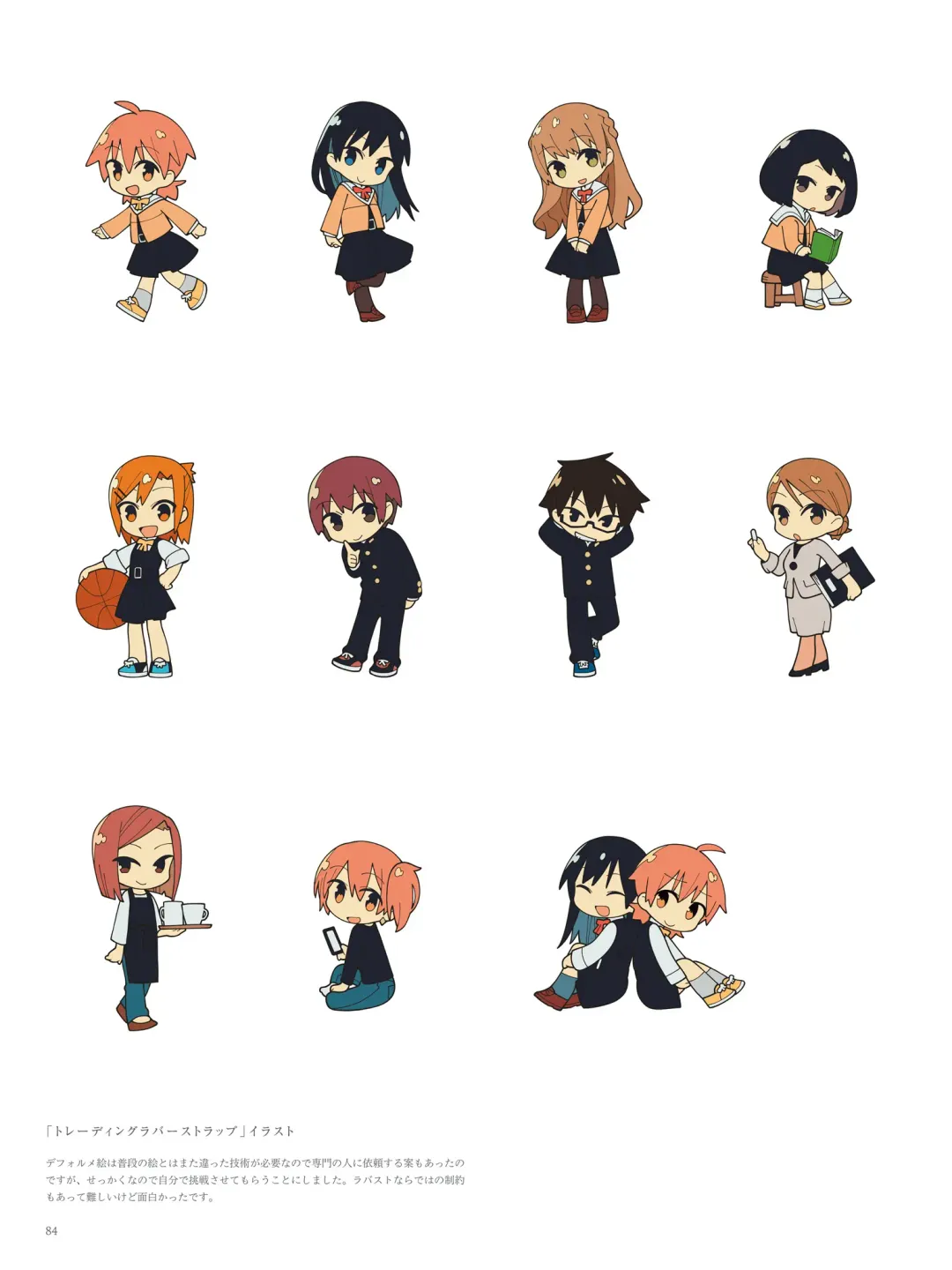 やがて君になる画集 アストロラーベ Fhentai - Page 72