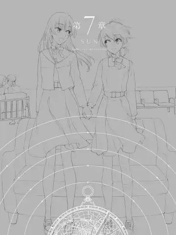 やがて君になる画集 アストロラーベ Fhentai - Page 100