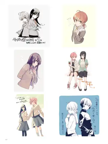 やがて君になる画集 アストロラーベ Fhentai - Page 101