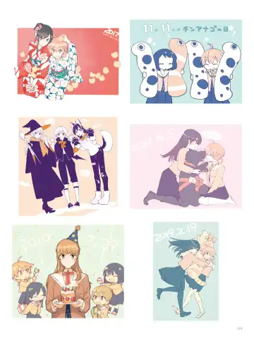 やがて君になる画集 アストロラーベ Fhentai - Page 104