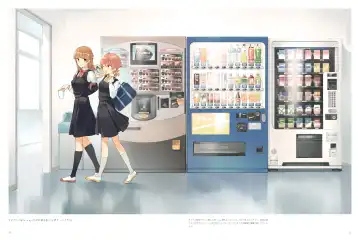 やがて君になる画集 アストロラーベ Fhentai - Page 15