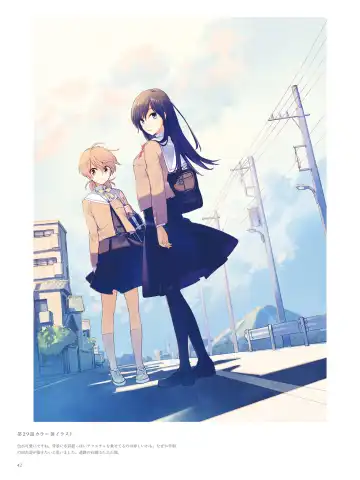 やがて君になる画集 アストロラーベ Fhentai - Page 31