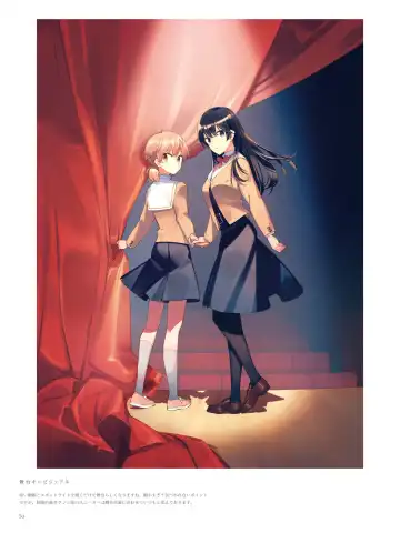 やがて君になる画集 アストロラーベ Fhentai - Page 39