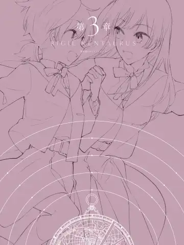 やがて君になる画集 アストロラーベ Fhentai - Page 40