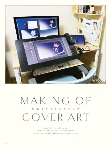 やがて君になる画集 アストロラーベ Fhentai - Page 41