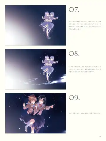 やがて君になる画集 アストロラーベ Fhentai - Page 44