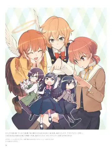 やがて君になる画集 アストロラーベ Fhentai - Page 47