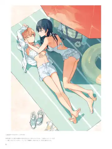 やがて君になる画集 アストロラーベ Fhentai - Page 70