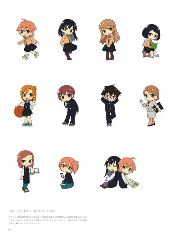 やがて君になる画集 アストロラーベ Fhentai - Page 72