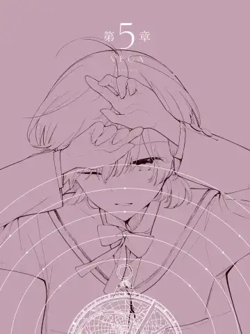 やがて君になる画集 アストロラーベ Fhentai - Page 73