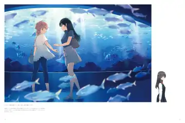 やがて君になる画集 アストロラーベ Fhentai - Page 9