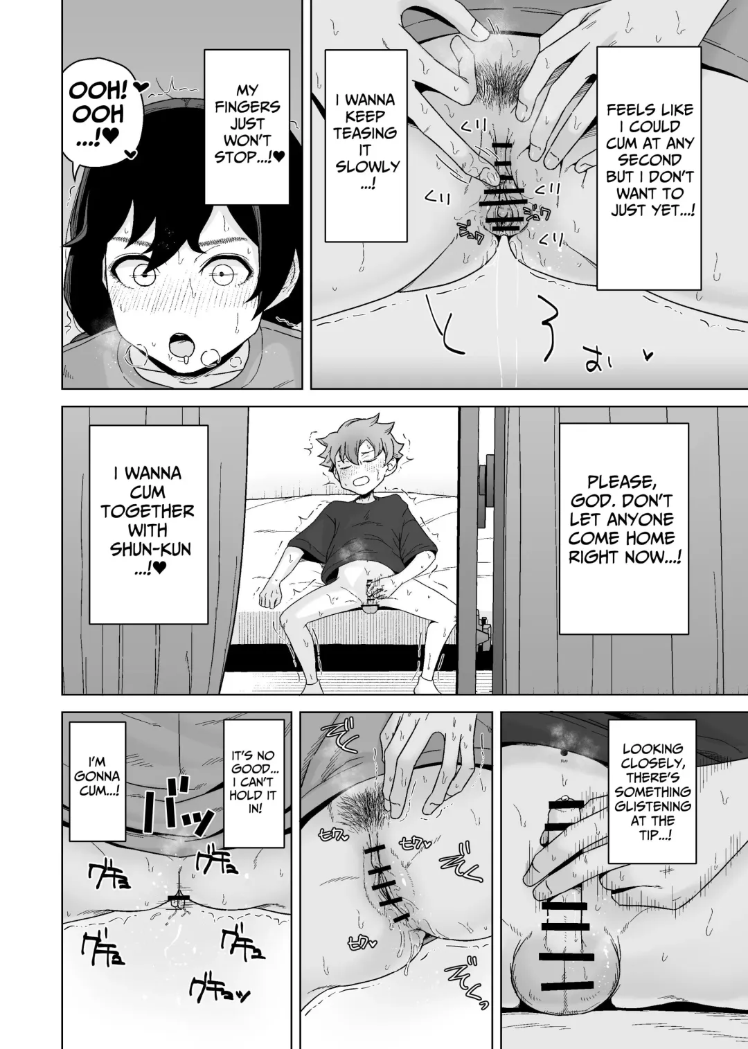 [Hagger] Onanie Izon Jidaraku Joshi wa Shounen no Onanie o Nozokimisuru. | A Masturbation Addicted Slob Girl Peeps on a Boy Jerking Off. Fhentai - Page 16