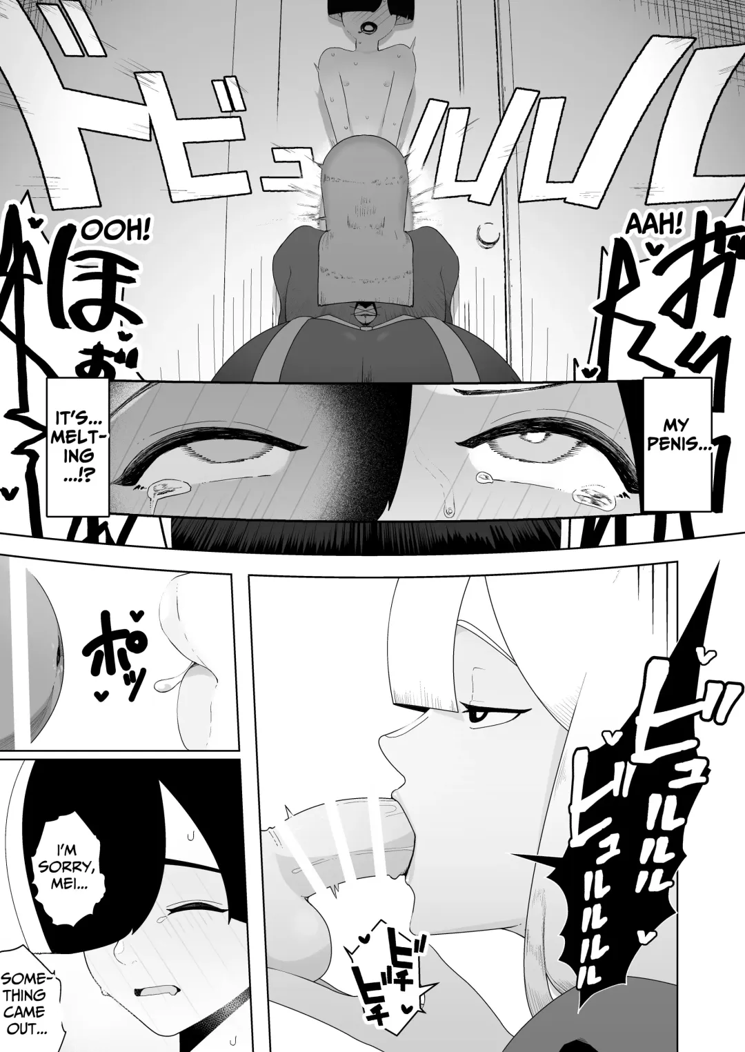 [Ikinuki.] Kyonyuu Muhyoujou Deka Maid ni Muchi na Boku wa Nanika Sareteru. | My Huge, Big-Breasted Deadpan Maid Is Doing Something to My Innocent Self Fhentai - Page 12