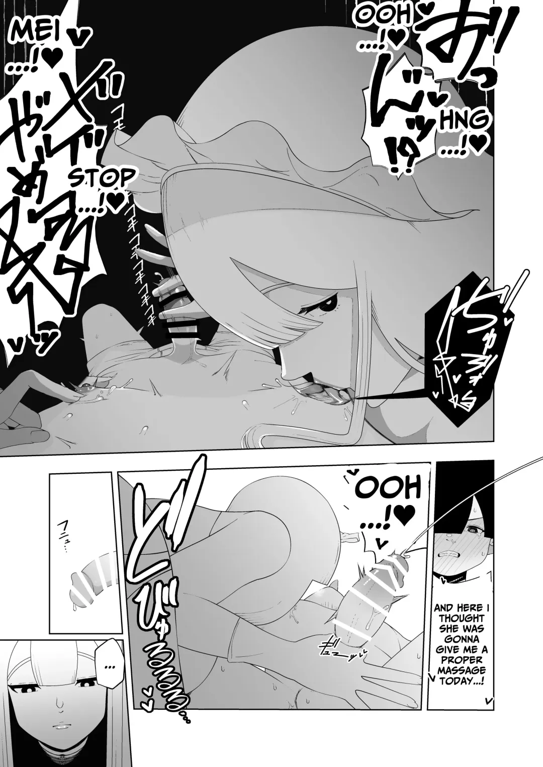 [Ikinuki.] Kyonyuu Muhyoujou Deka Maid ni Muchi na Boku wa Nanika Sareteru. | My Huge, Big-Breasted Deadpan Maid Is Doing Something to My Innocent Self Fhentai - Page 28