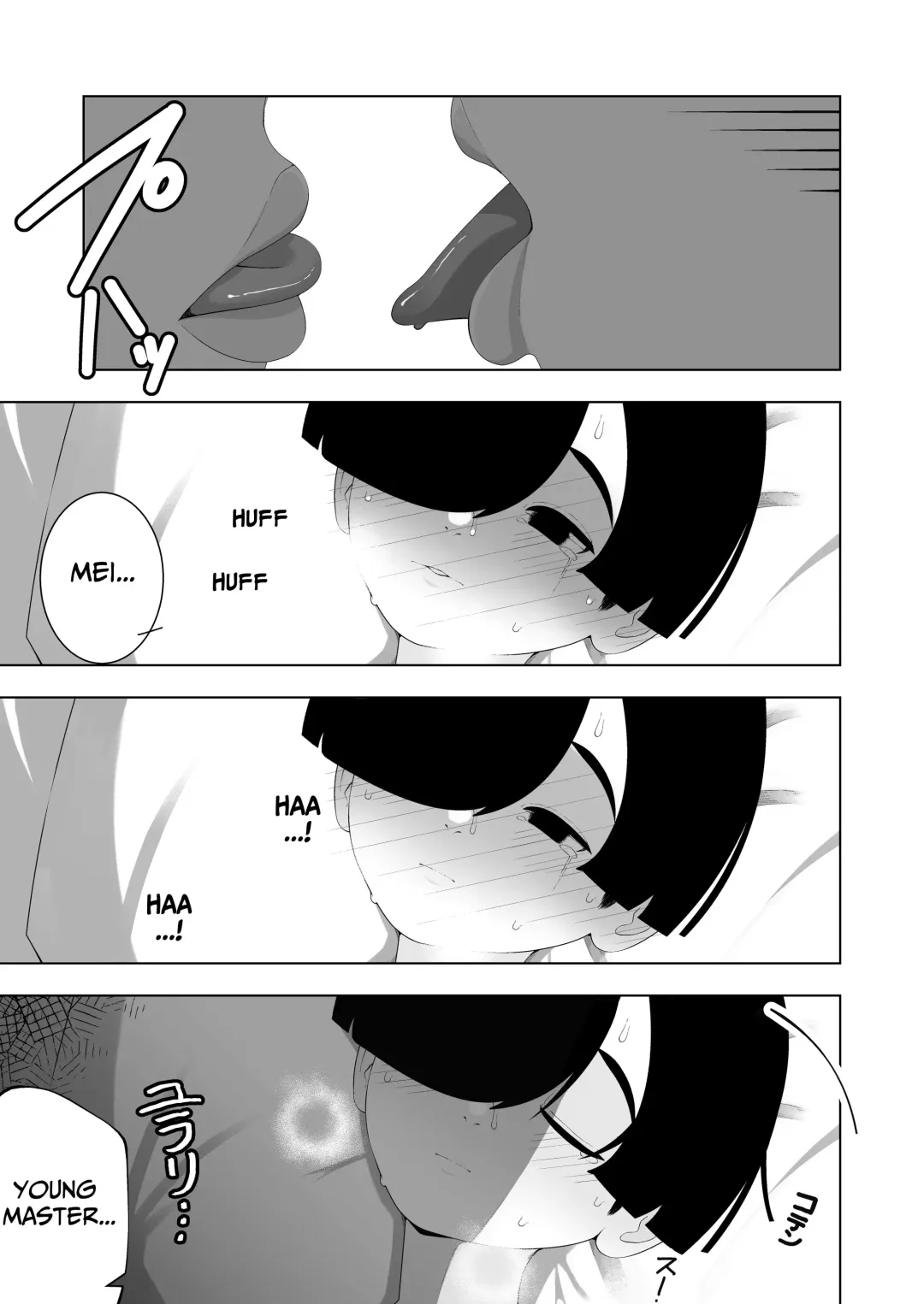 [Ikinuki.] Kyonyuu Muhyoujou Deka Maid ni Muchi na Boku wa Nanika Sareteru. | My Huge, Big-Breasted Deadpan Maid Is Doing Something to My Innocent Self Fhentai - Page 40