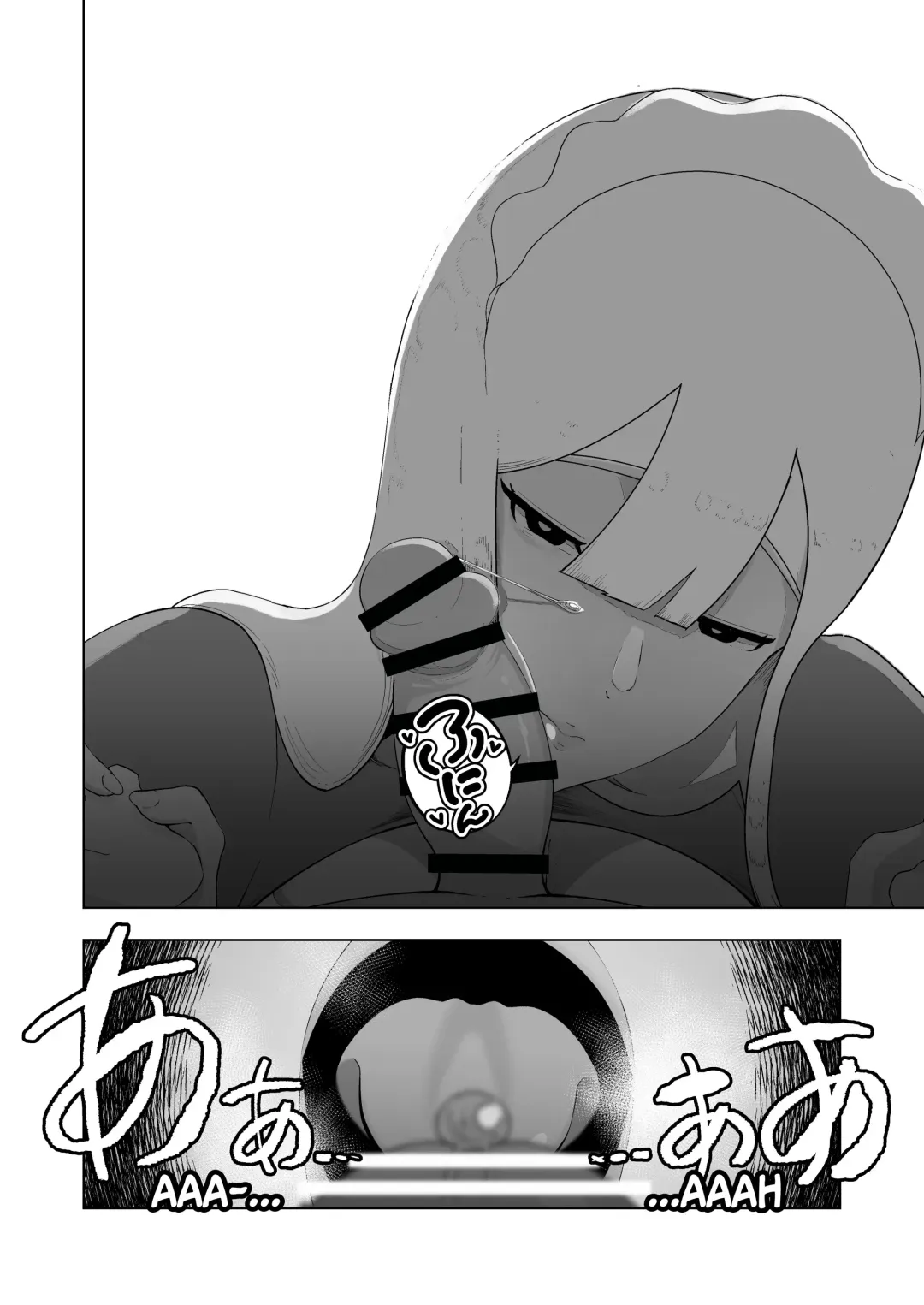 [Ikinuki.] Kyonyuu Muhyoujou Deka Maid ni Muchi na Boku wa Nanika Sareteru. | My Huge, Big-Breasted Deadpan Maid Is Doing Something to My Innocent Self Fhentai - Page 9