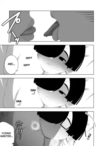 [Ikinuki.] Kyonyuu Muhyoujou Deka Maid ni Muchi na Boku wa Nanika Sareteru. | My Huge, Big-Breasted Deadpan Maid Is Doing Something to My Innocent Self Fhentai - Page 40
