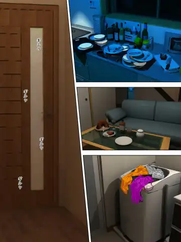 [Minazuki Mikka] Manbiki Mama to Tencho no Musuko №6 (Shoplifting Mom and Store Manager's Son) / Воровство мамы и сын менеджера магазина Fhentai - Page 2