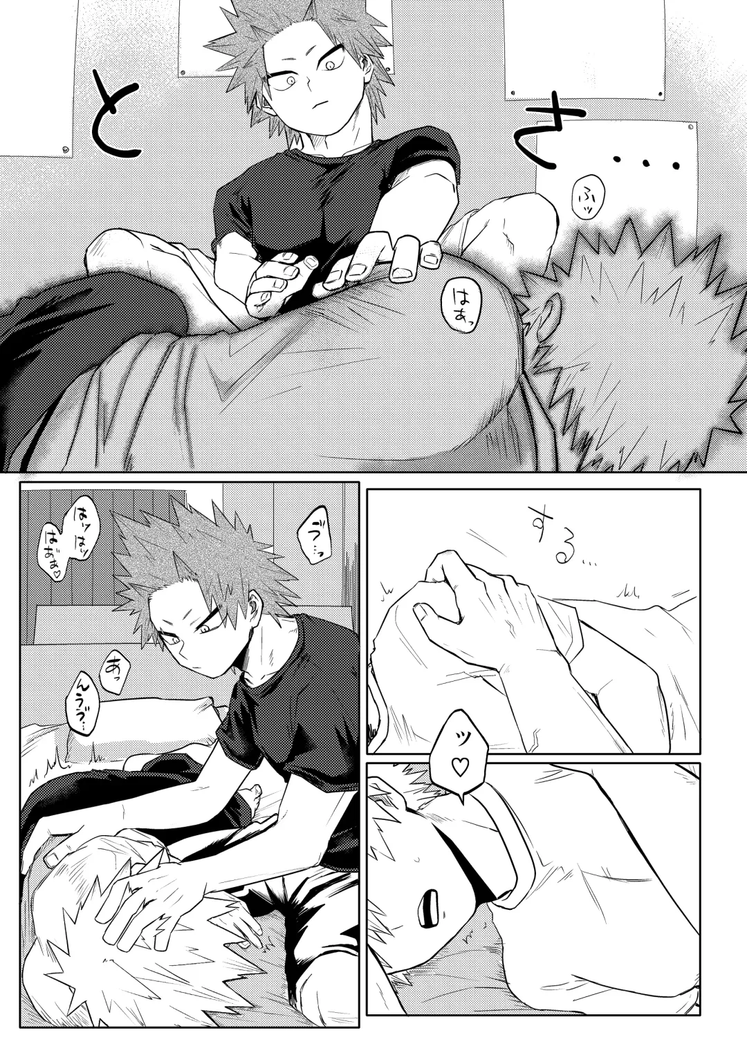 BAKU Fhentai - Page 32