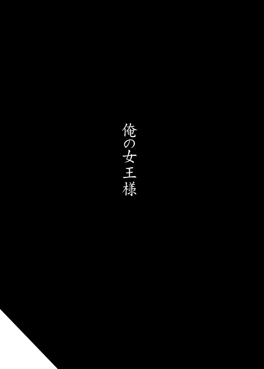 BAKU Fhentai - Page 38