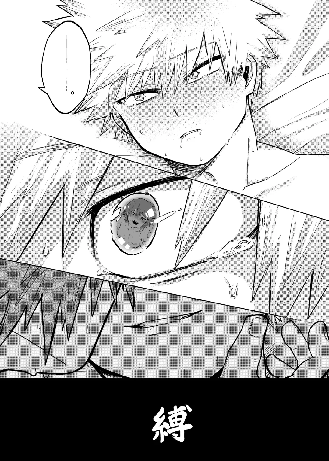 BAKU Fhentai - Page 53