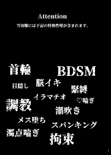 BAKU Fhentai - Page 2