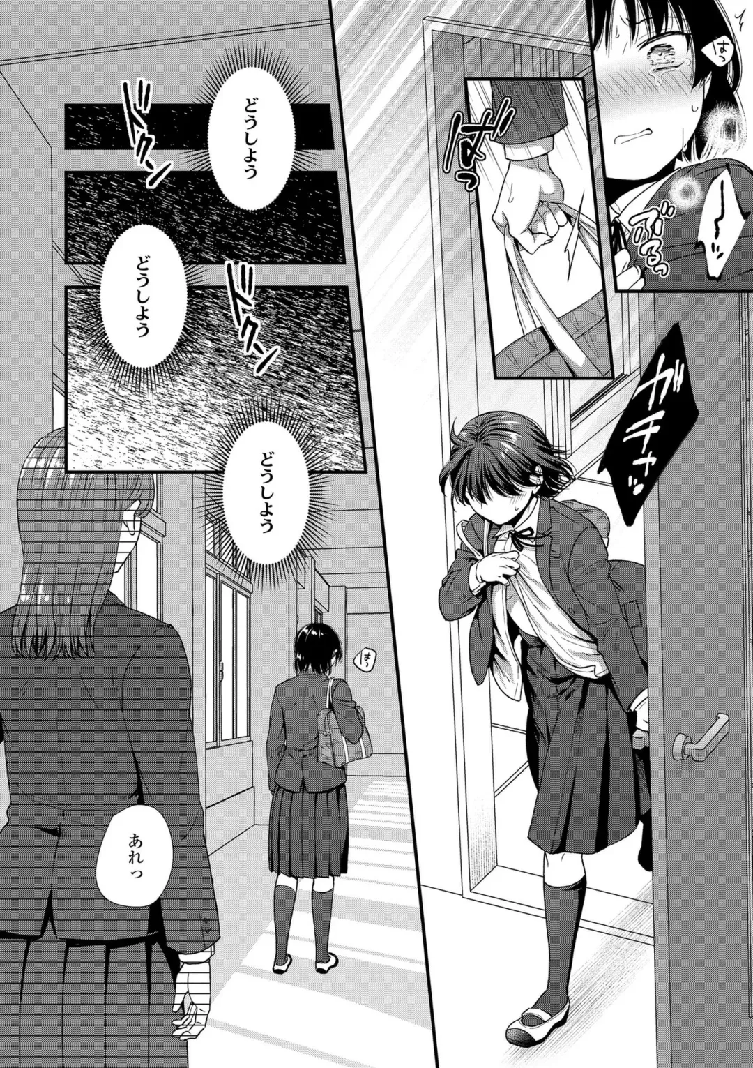 [Ohaguro Dobu] Shishunki wa Otoshigoro Fhentai - Page 170