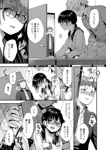 [Ohaguro Dobu] Shishunki wa Otoshigoro Fhentai - Page 101