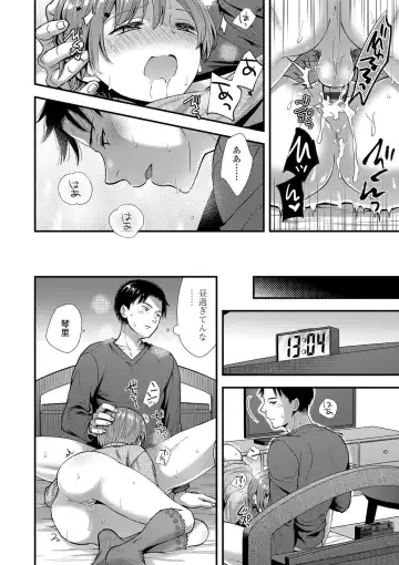 [Ohaguro Dobu] Shishunki wa Otoshigoro Fhentai - Page 130