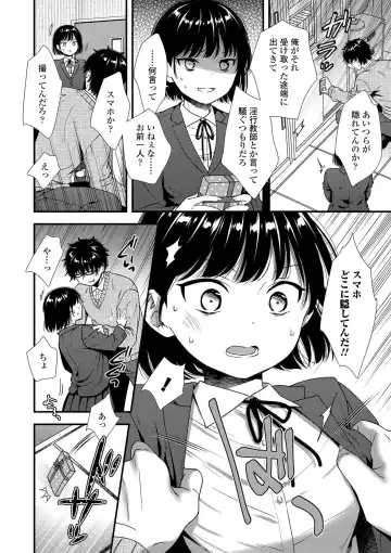 [Ohaguro Dobu] Shishunki wa Otoshigoro Fhentai - Page 150