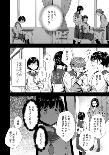 [Ohaguro Dobu] Shishunki wa Otoshigoro Fhentai - Page 162