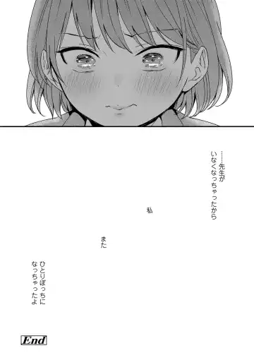 [Ohaguro Dobu] Shishunki wa Otoshigoro Fhentai - Page 176