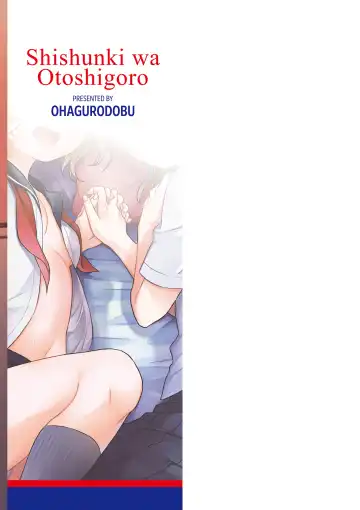 [Ohaguro Dobu] Shishunki wa Otoshigoro Fhentai - Page 179