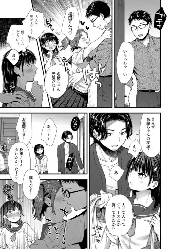 [Ohaguro Dobu] Shishunki wa Otoshigoro Fhentai - Page 35