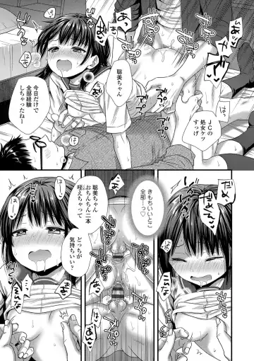 [Ohaguro Dobu] Shishunki wa Otoshigoro Fhentai - Page 61