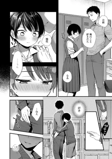 [Ohaguro Dobu] Shishunki wa Otoshigoro Fhentai - Page 70