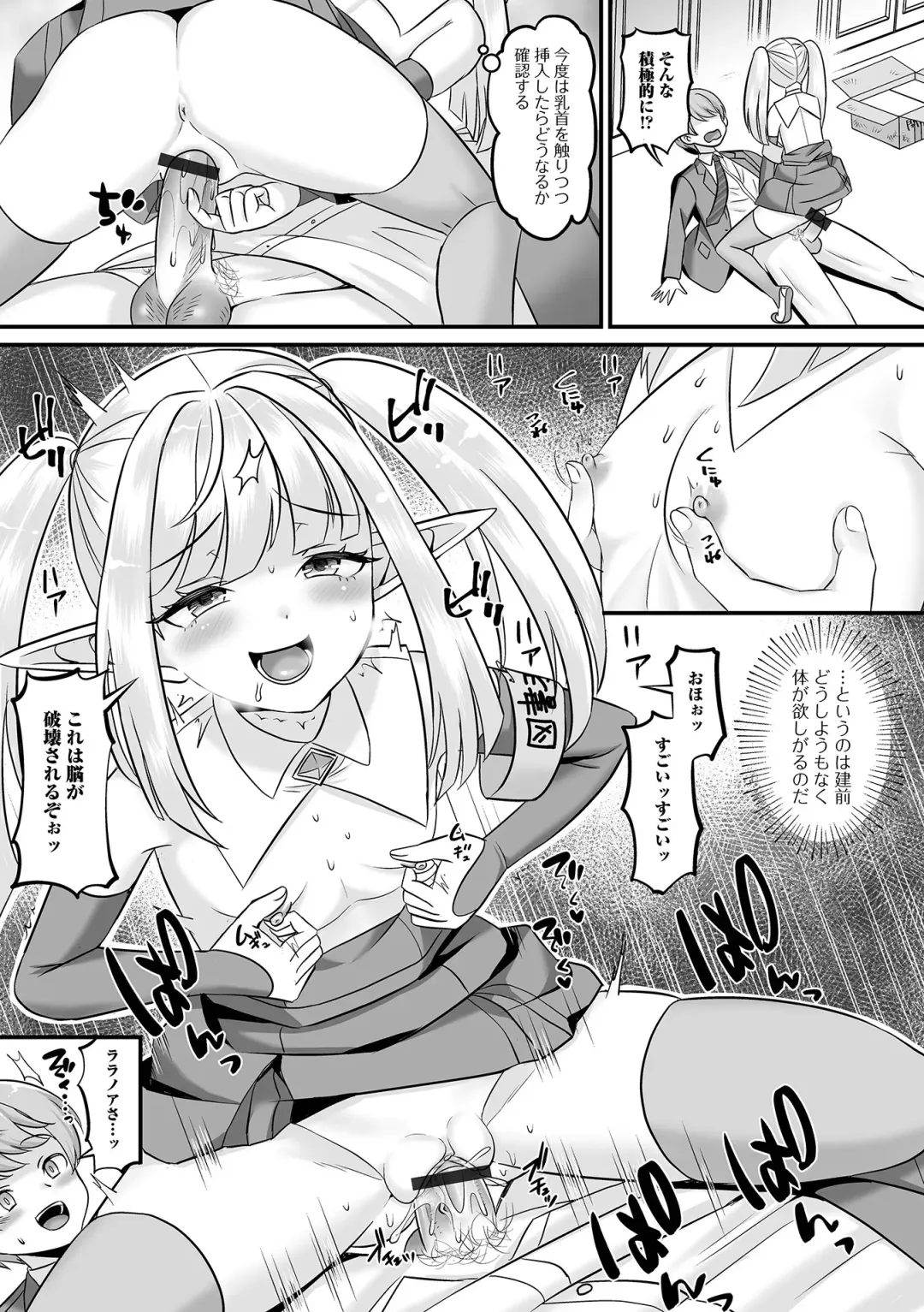 Loli Babaa Senmon Anthology Chiyoko Maki no Roku Fhentai - Page 13
