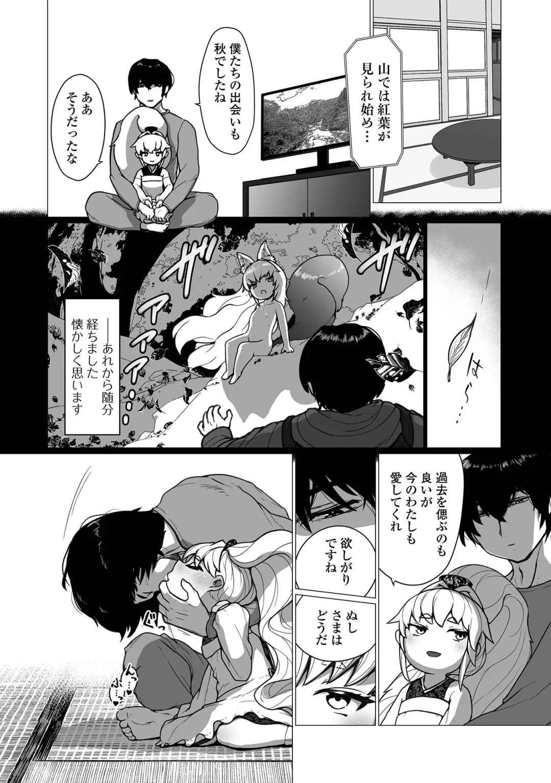 Loli Babaa Senmon Anthology Chiyoko Maki no Roku Fhentai - Page 20
