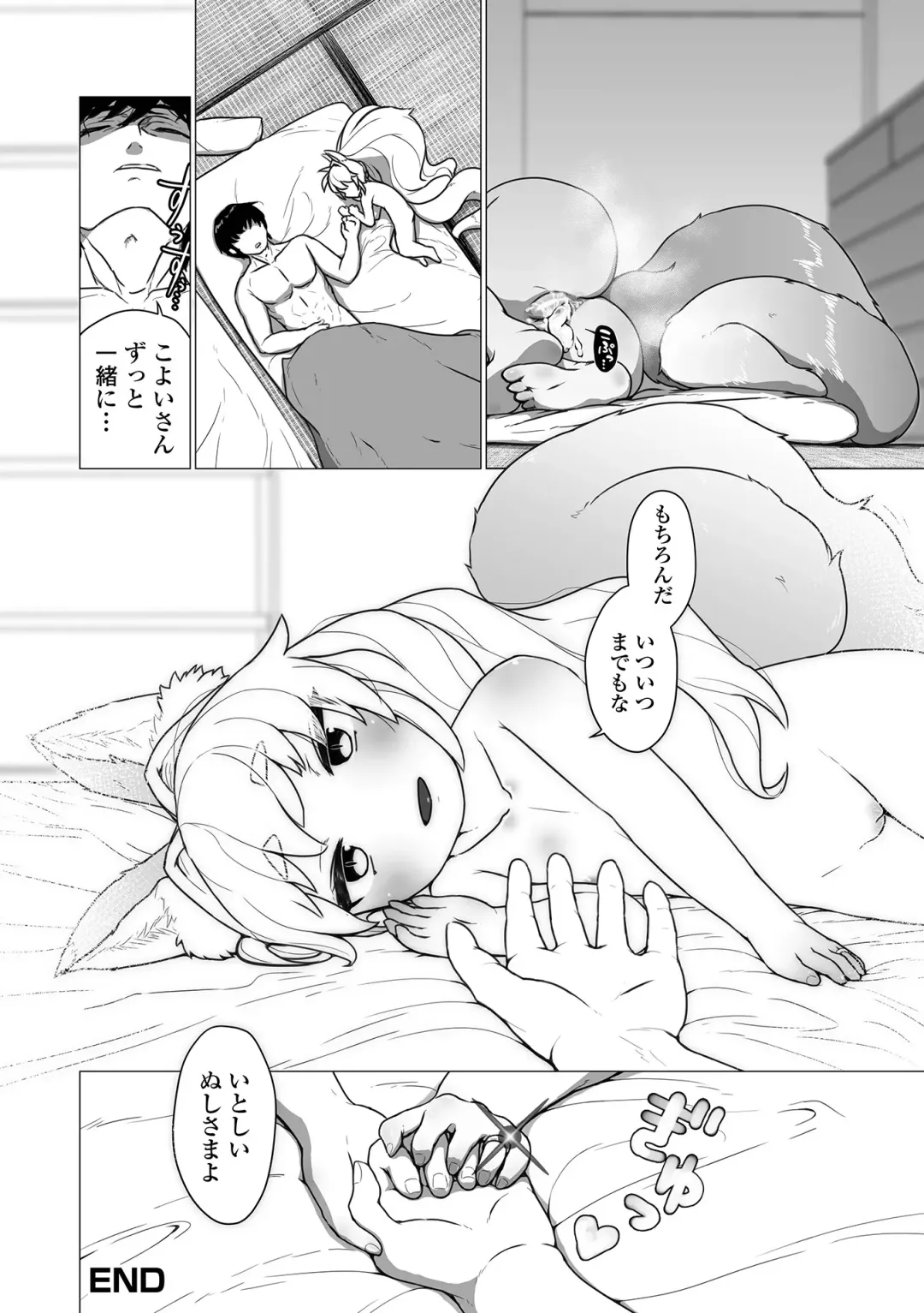 Loli Babaa Senmon Anthology Chiyoko Maki no Roku Fhentai - Page 34