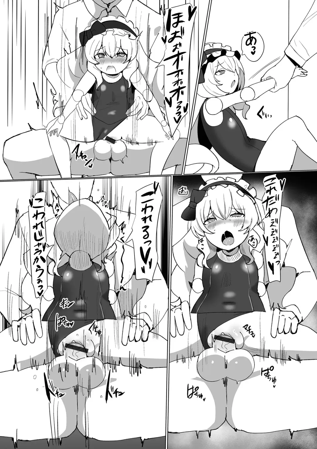 Loli Babaa Senmon Anthology Chiyoko Maki no Roku Fhentai - Page 46