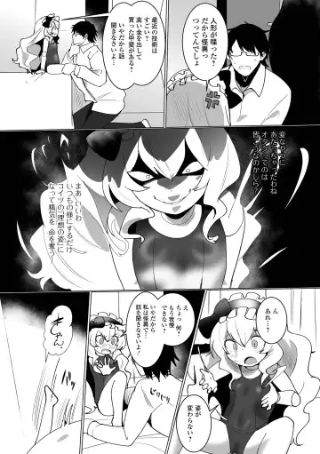 Loli Babaa Senmon Anthology Chiyoko Maki no Roku Fhentai - Page 37