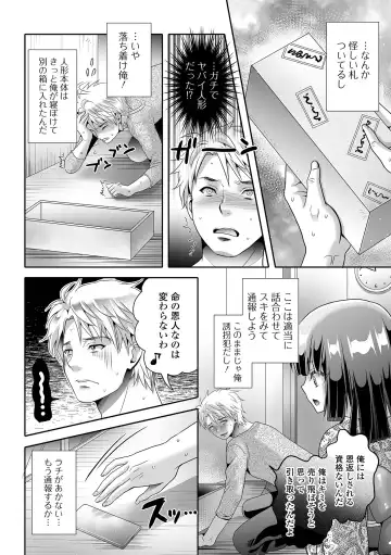 Loli Babaa Senmon Anthology Chiyoko Maki no Roku Fhentai - Page 54