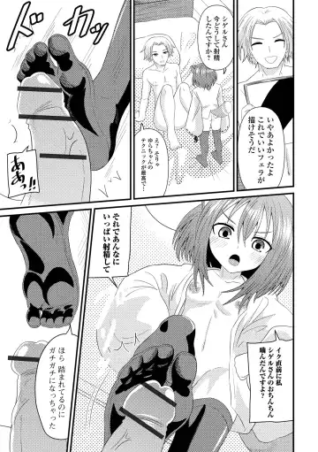Loli Babaa Senmon Anthology Chiyoko Maki no Roku Fhentai - Page 75