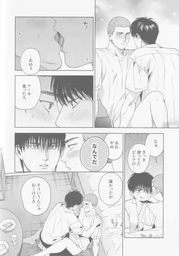 [Fuwapaja] Kaede no Ie Fhentai - Page 16