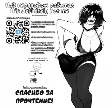 [Nomu] Sonzai Kaihen Appli ~Jibun no Imouto ni Kaerareta Ore~ | Приложение для изменения жизни ~Я превратился в свою младшую сестру~ (decensored) Fhentai - Page 33
