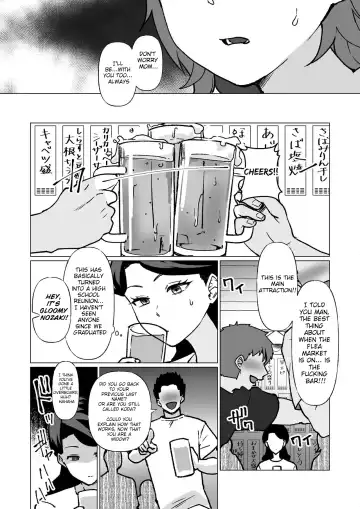 [Katano Chika] -The night I gave myself to my son, at the bus stop- Fhentai - Page 43
