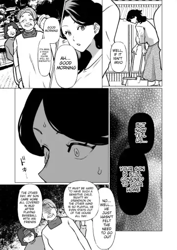 [Katano Chika] -The night I gave myself to my son, at the bus stop- Fhentai - Page 7