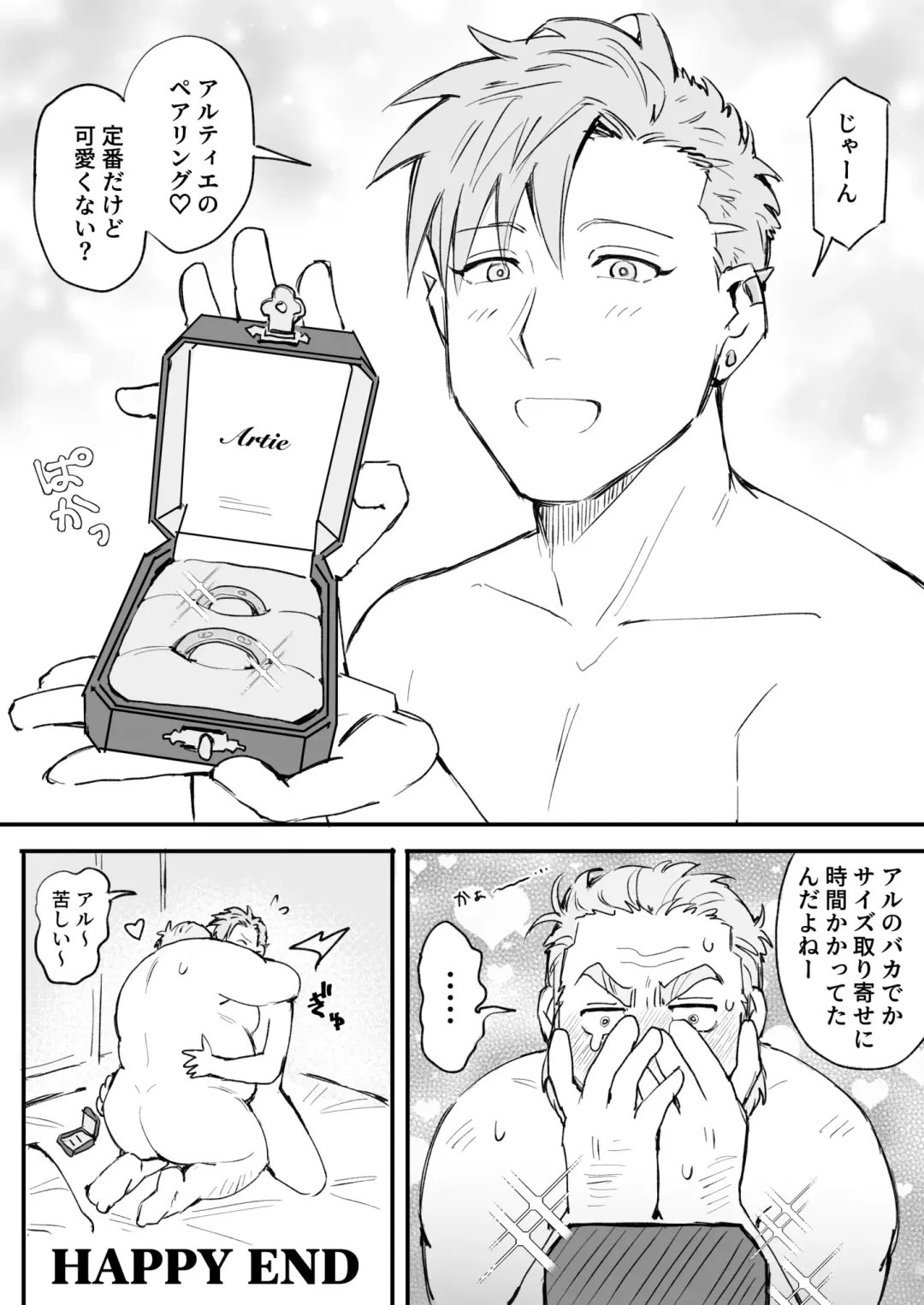 I'll Only Listen To What You Say! - 君の言うことしか聞かないぞ！ Fhentai - Page 23